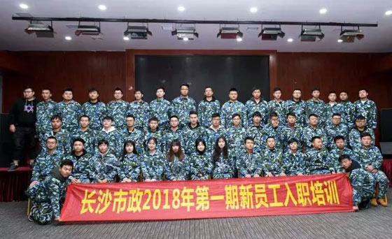 新生培訓(xùn) | 以心迎新，協(xié)同共進！