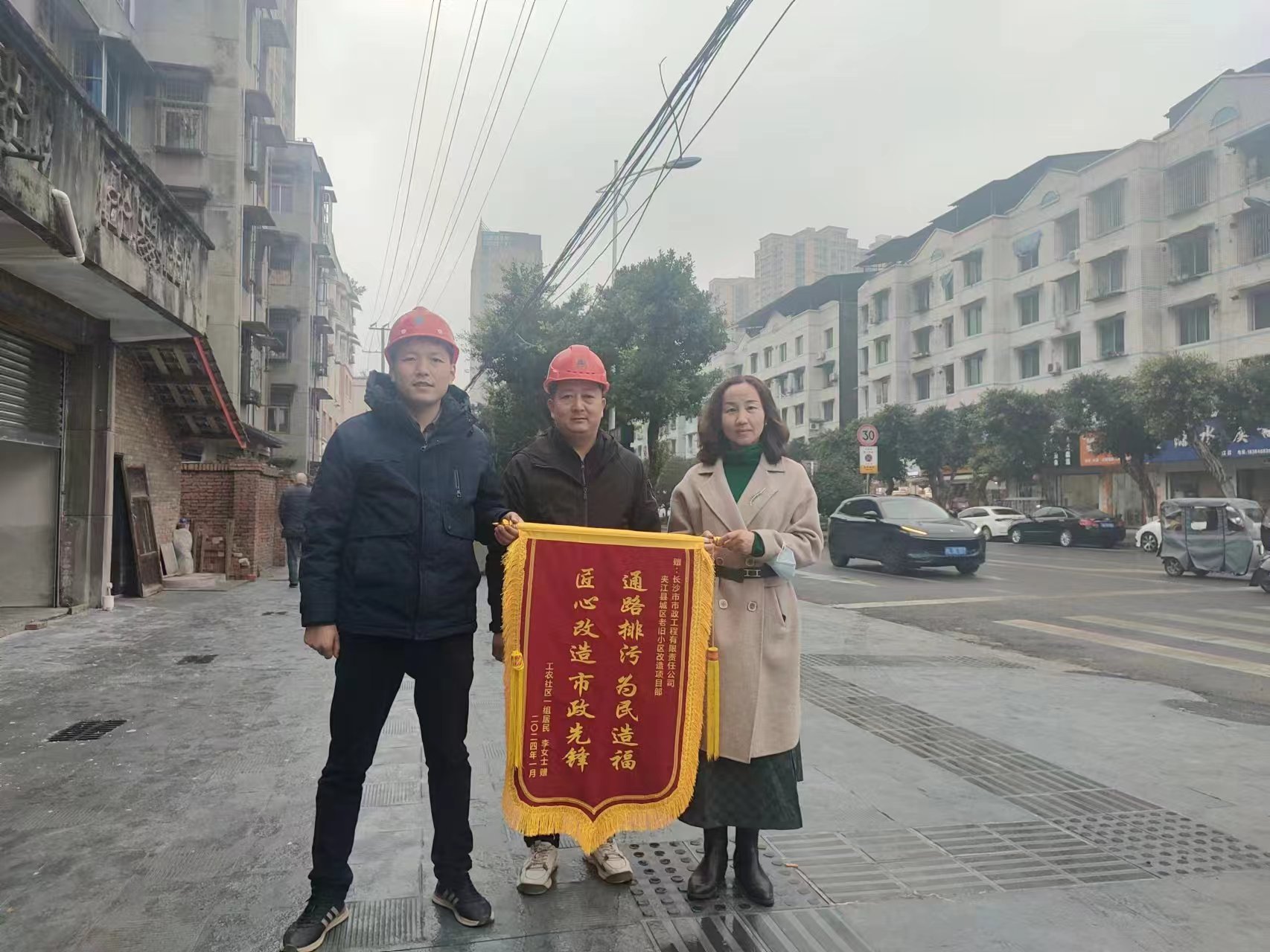 市政要聞 | 不負(fù)“信”任，誠鑄品牌：公司收到多封感謝信和多面錦旗